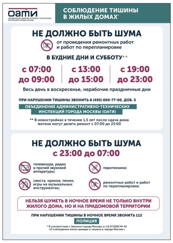 тишина.jpg