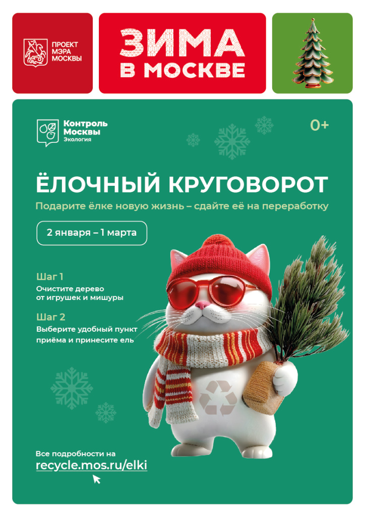 Баннер_А3.jpg