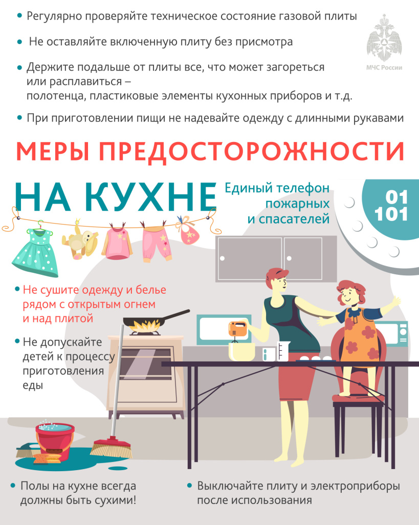 3osnovnye-opasnosti-v-bytu_1642507461612844735.jpg
