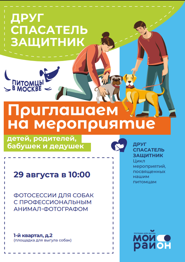 Снимок экрана 2026-08-27 103532.png