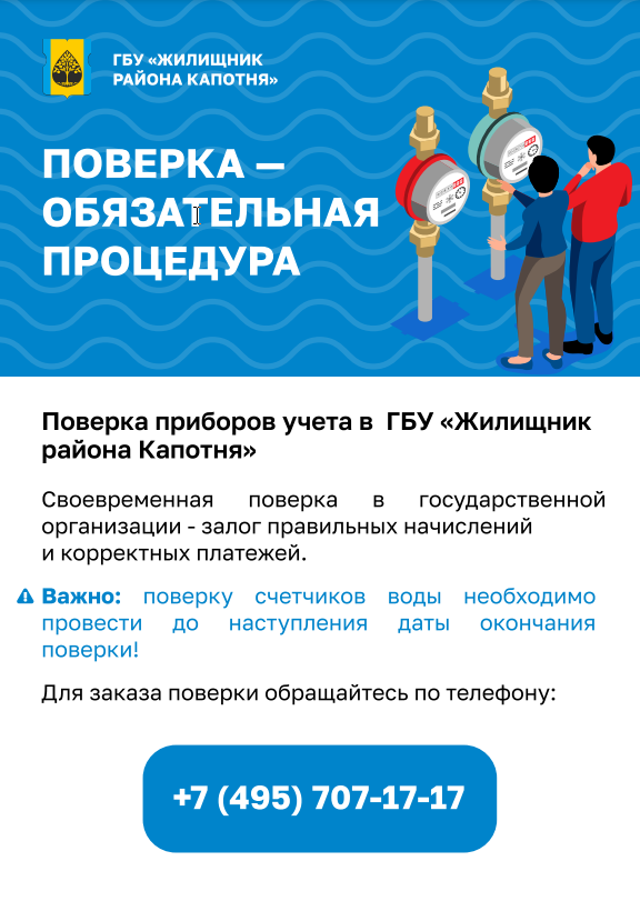Скриншот 11-02-2026 092630.png