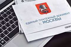 Квитанции на оплату коммунальных услуг разложены по Вашим почтовым ящикам!